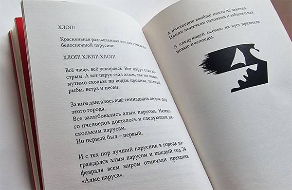 FT-8